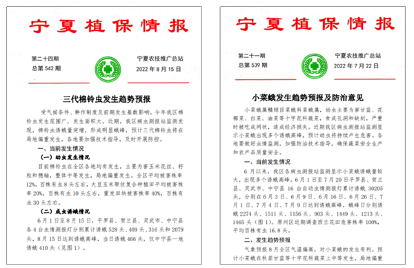 ɿıO(jin)y(sh)(j)鮔(dng)?sh)ֲTṩƌW(xu)ЧěQ(j)